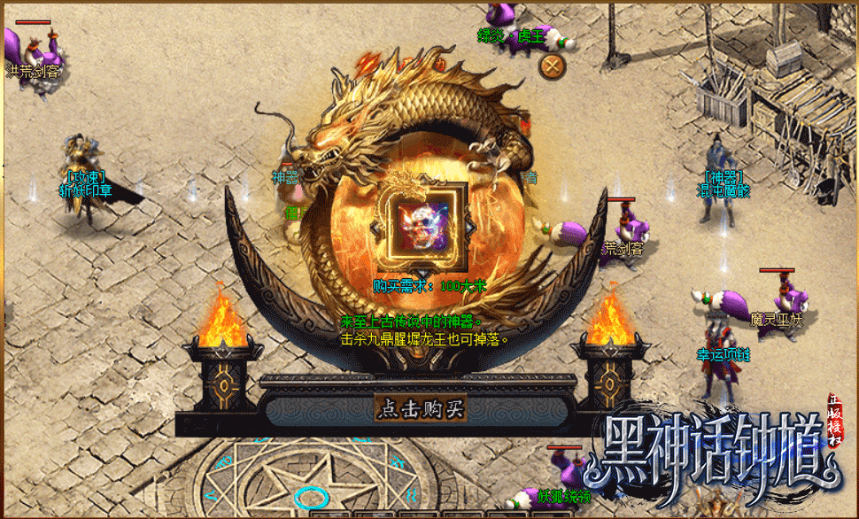 图片描述